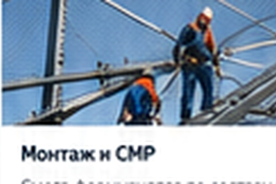 Строительство антидроновой защиты в Северске
